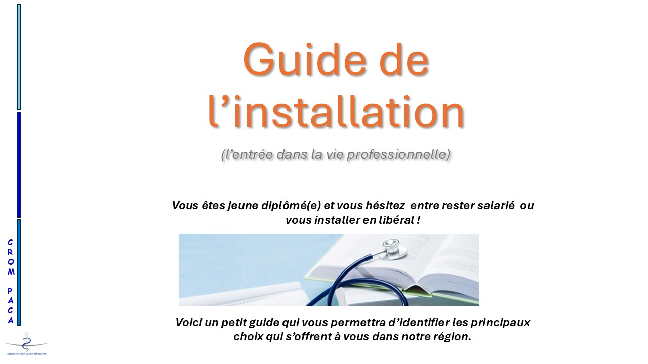 Guide de l'installation CROM - page de garde
